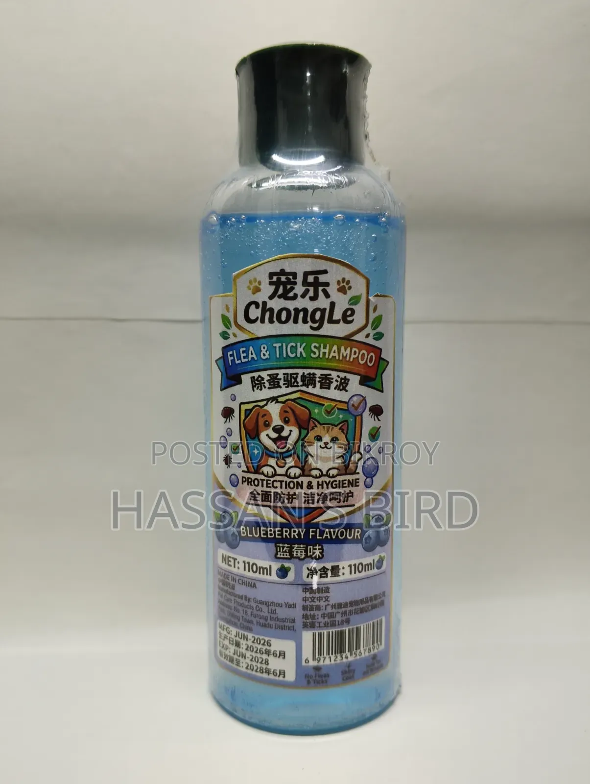 Cat 110ml China Shampoo