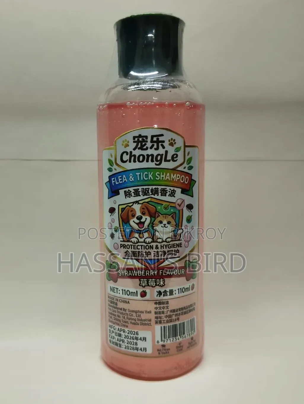 Cat 110ml China Shampoo