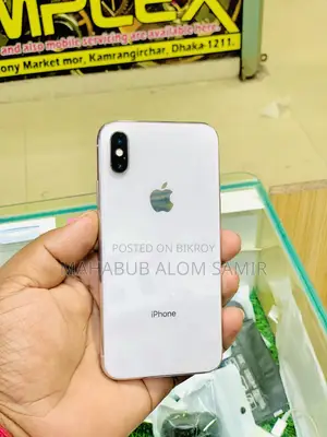 অ্যাপল আইফোন এক্স ২৫৬ জিবি হোয়াইট