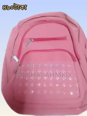 Girls School Bag Suitable for Class Four to Ten