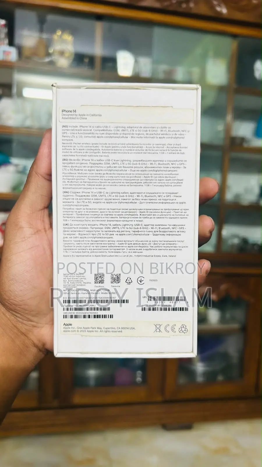 অ্যাপল আইফোন ১৪ ১২৮ জিবি ব্ল্যাক