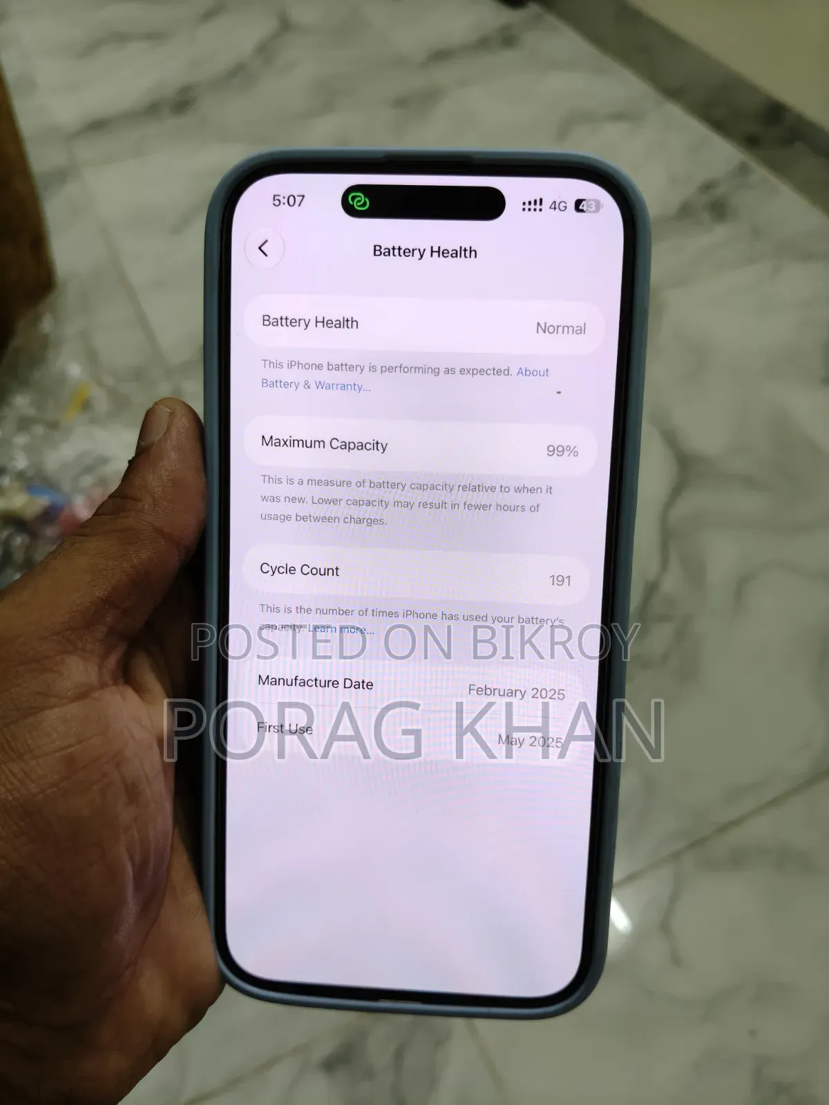 অ্যাপল আইফোন ১৬ প্রো ম্যাক্স ২৫৬ জিবি হোয়াইট