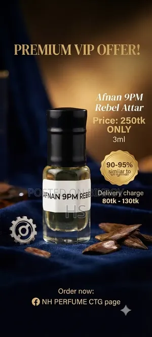 Inspired Perfume