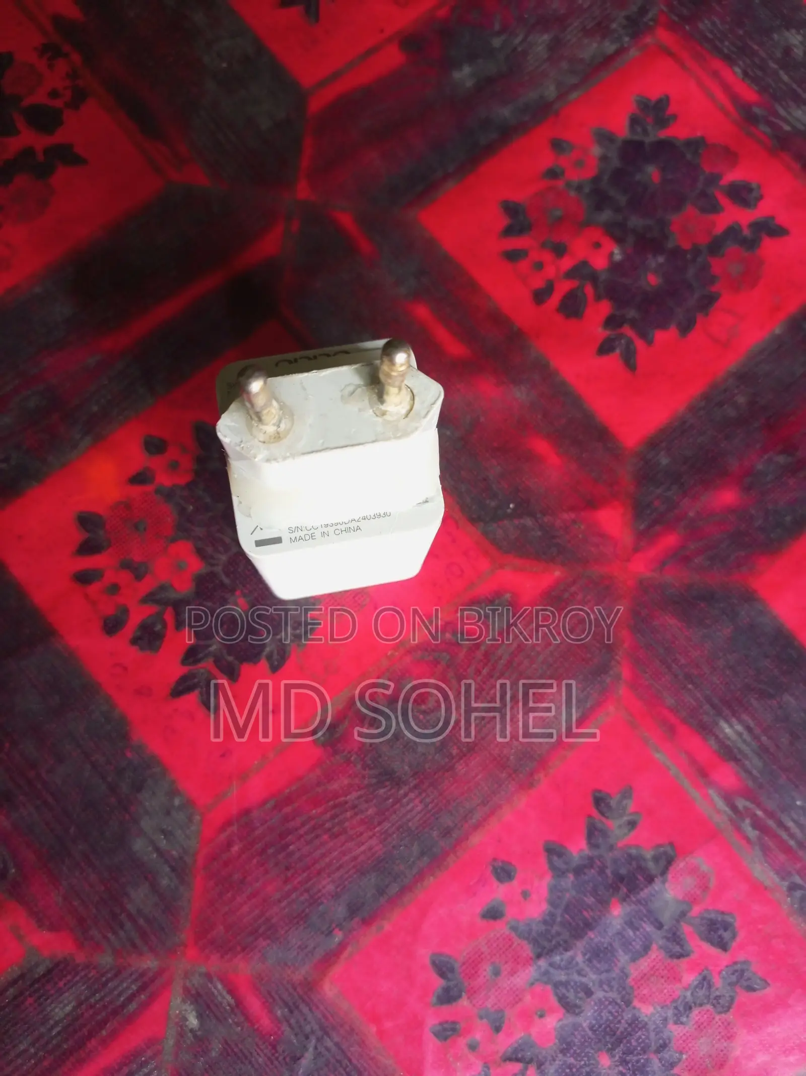অরজিনাল ফোন চার্জার