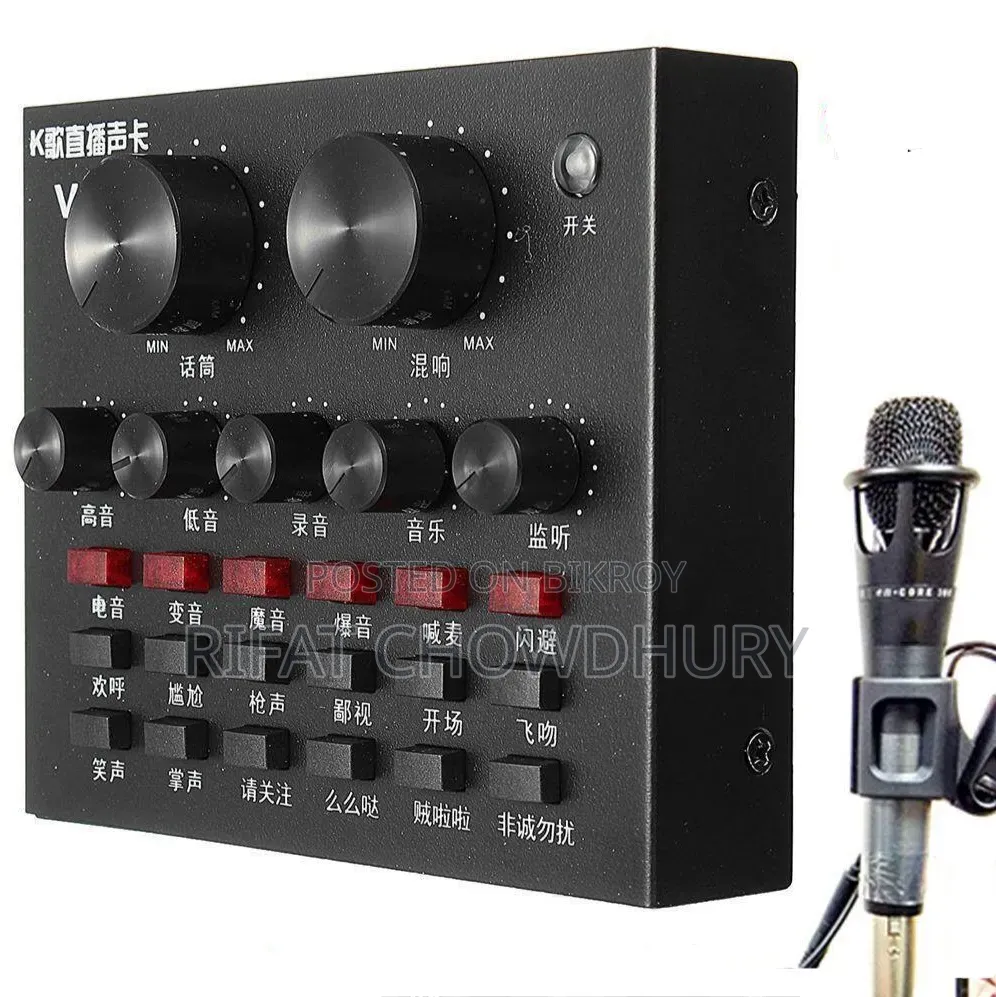 V8 Multifunctional Live Sound Card Durable