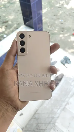 স্যামসাং গ্যালাক্সি এস২২ ৫জি ২৫৬ জিবি পিংক