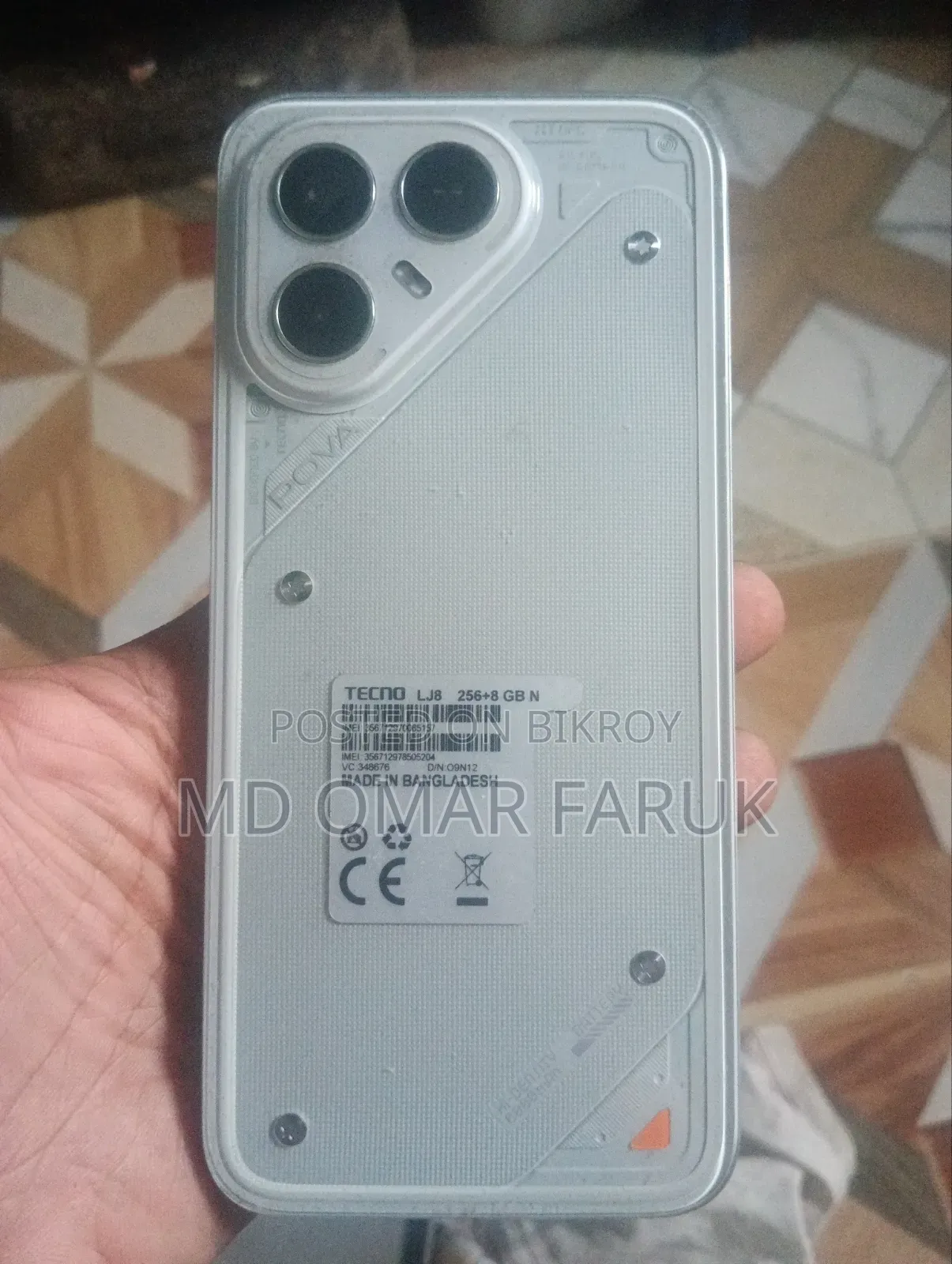 Tecno Pova 7 Pro 5G ২৫৬ জিবি