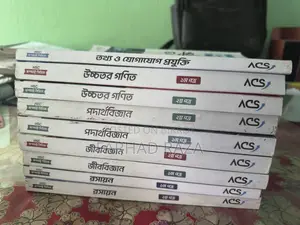 Compact Series Book Sell