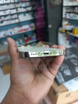 অ্যাপল আইফোন ১৪ প্রো ১২৮ জিবি গোল্ড