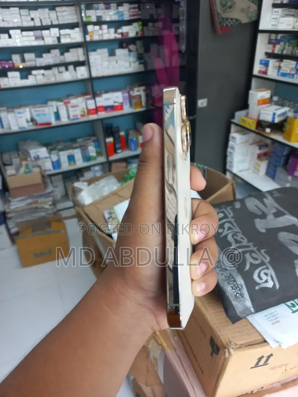 অ্যাপল আইফোন ১৪ প্রো ১২৮ জিবি গোল্ড