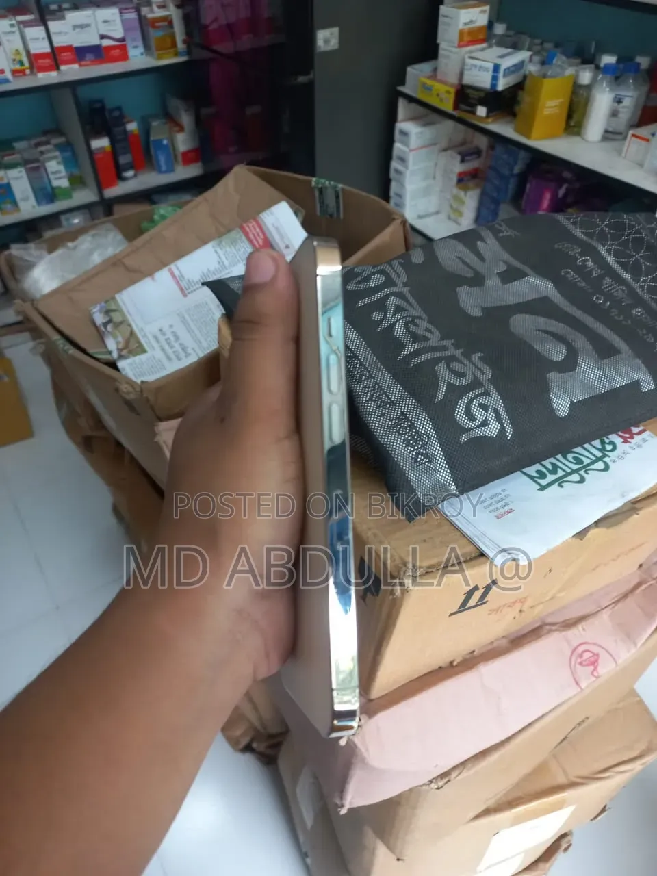 অ্যাপল আইফোন ১৪ প্রো ১২৮ জিবি গোল্ড