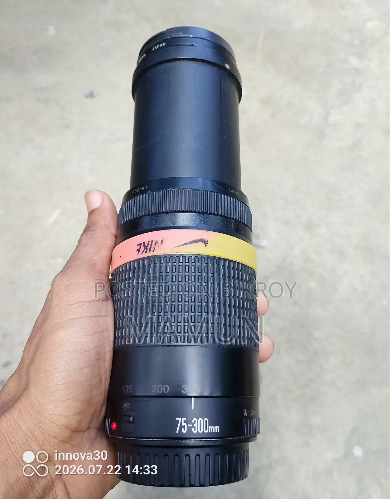 জরুরি টাকার জন্য সেল দিতে হচ্ছে