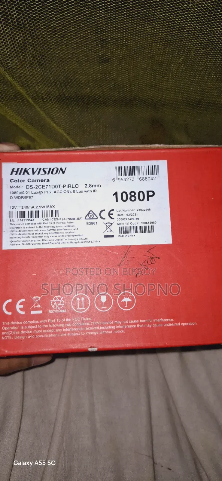 This camera will be sold