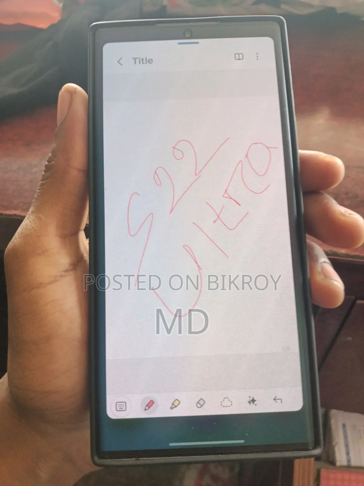 স্যামসাং গ্যালাক্সি এস২২ আল্ট্রা ১২৮ জিবি হোয়াইট
