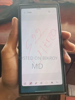 স্যামসাং গ্যালাক্সি এস২২ আল্ট্রা ১২৮ জিবি হোয়াইট