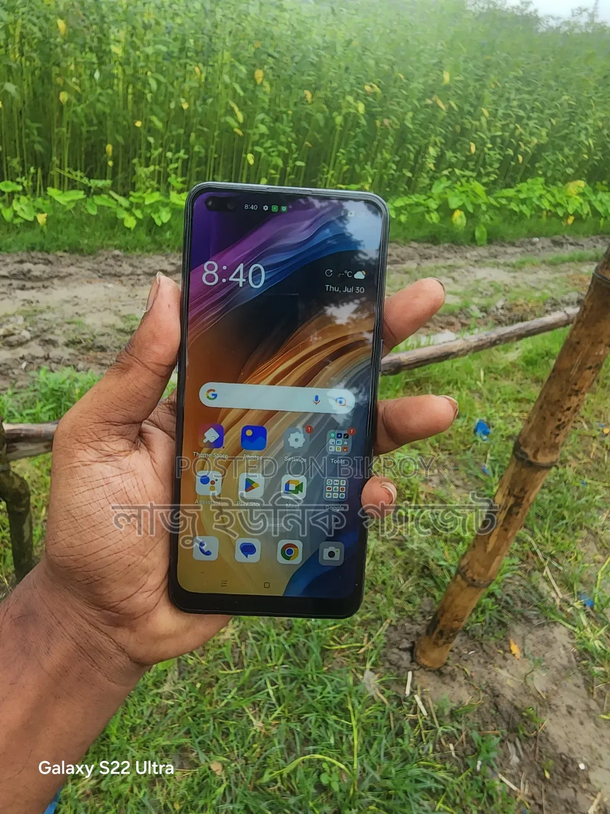 অপো এফ১৭ প্রো ১২৮ জিবি ব্লু