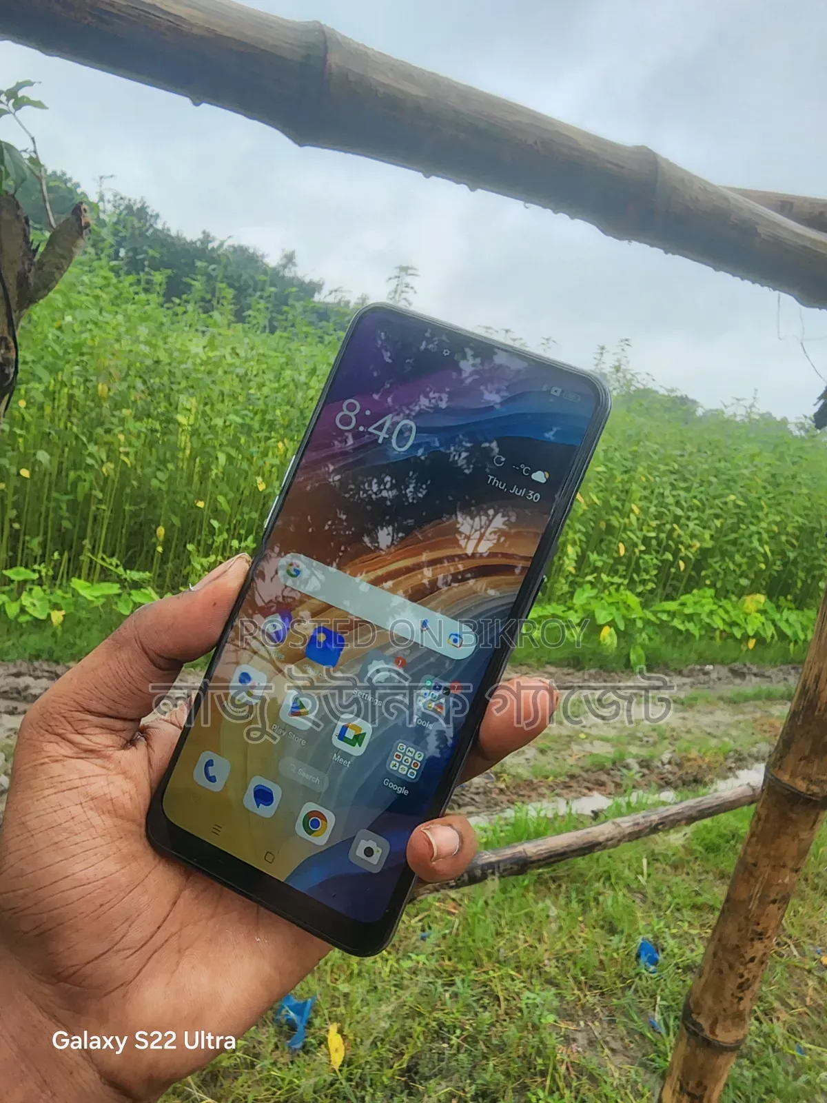 অপো এফ১৭ প্রো ১২৮ জিবি ব্লু