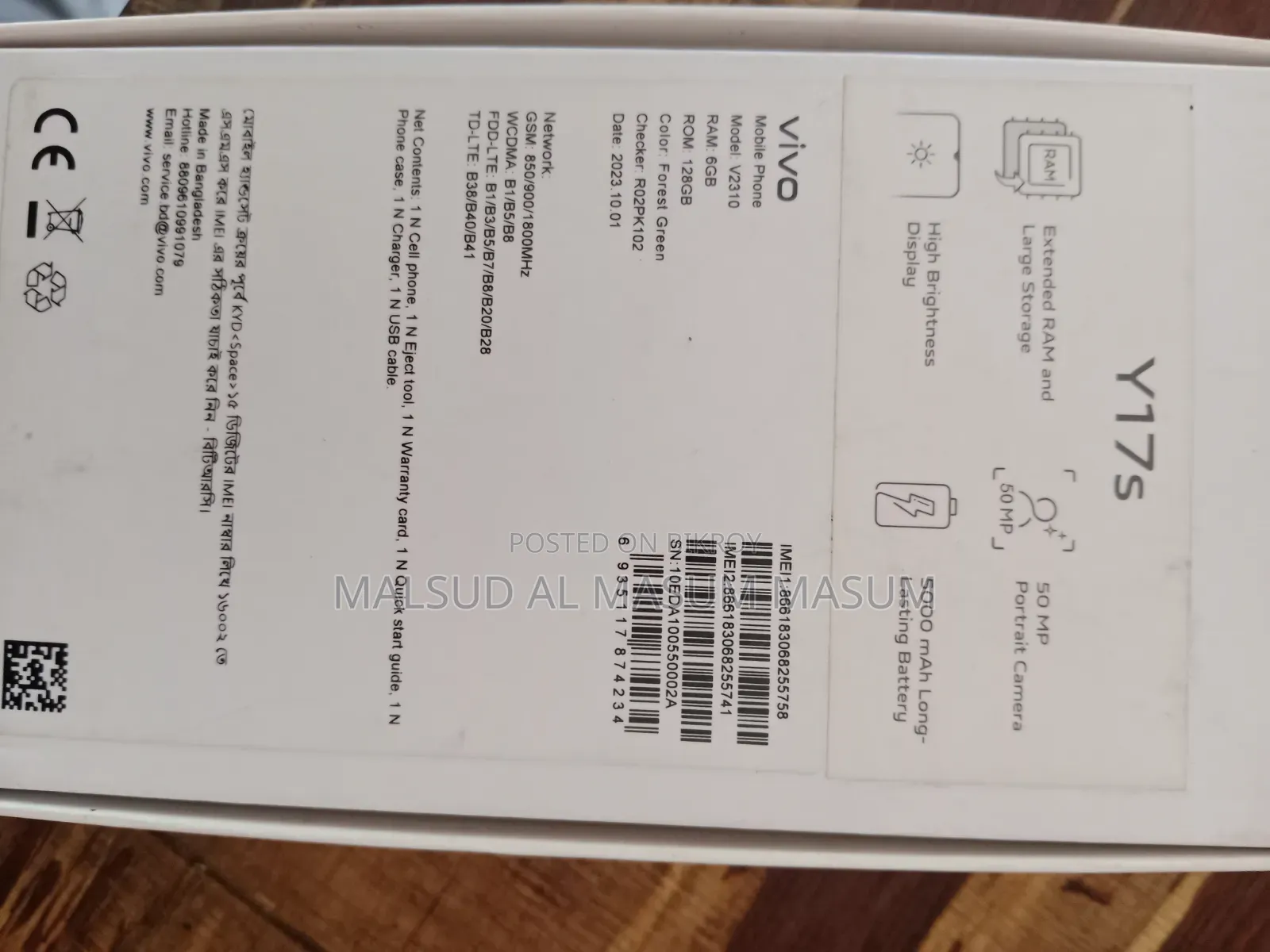 Vivo Y17s 128 GB Black