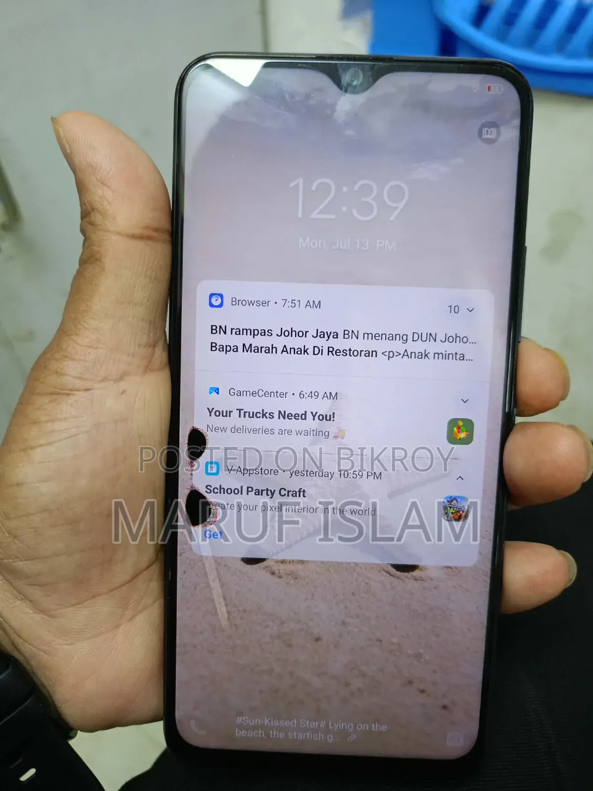 ভিভো ওয়াই১৯ ১২৮ জিবি ব্ল্যাক