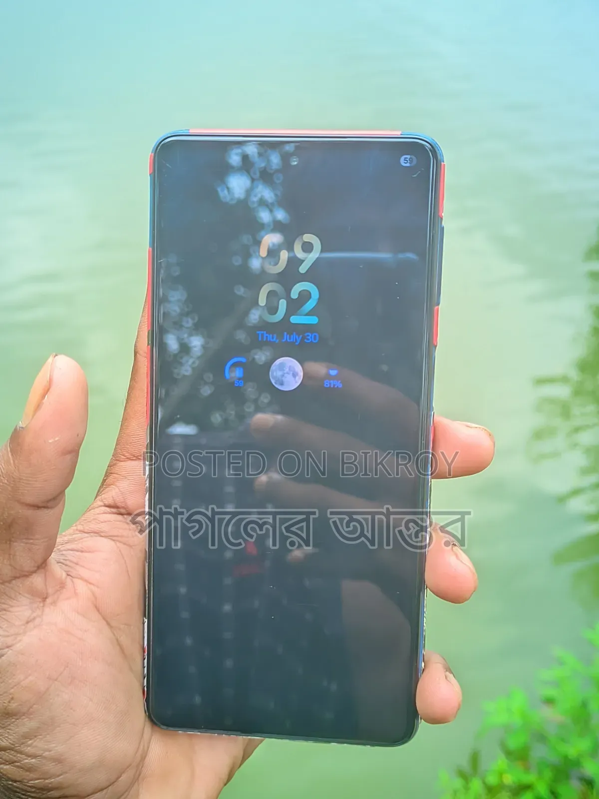 Samsung Galaxy M53 128 GB