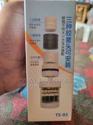 Water Tap Filter