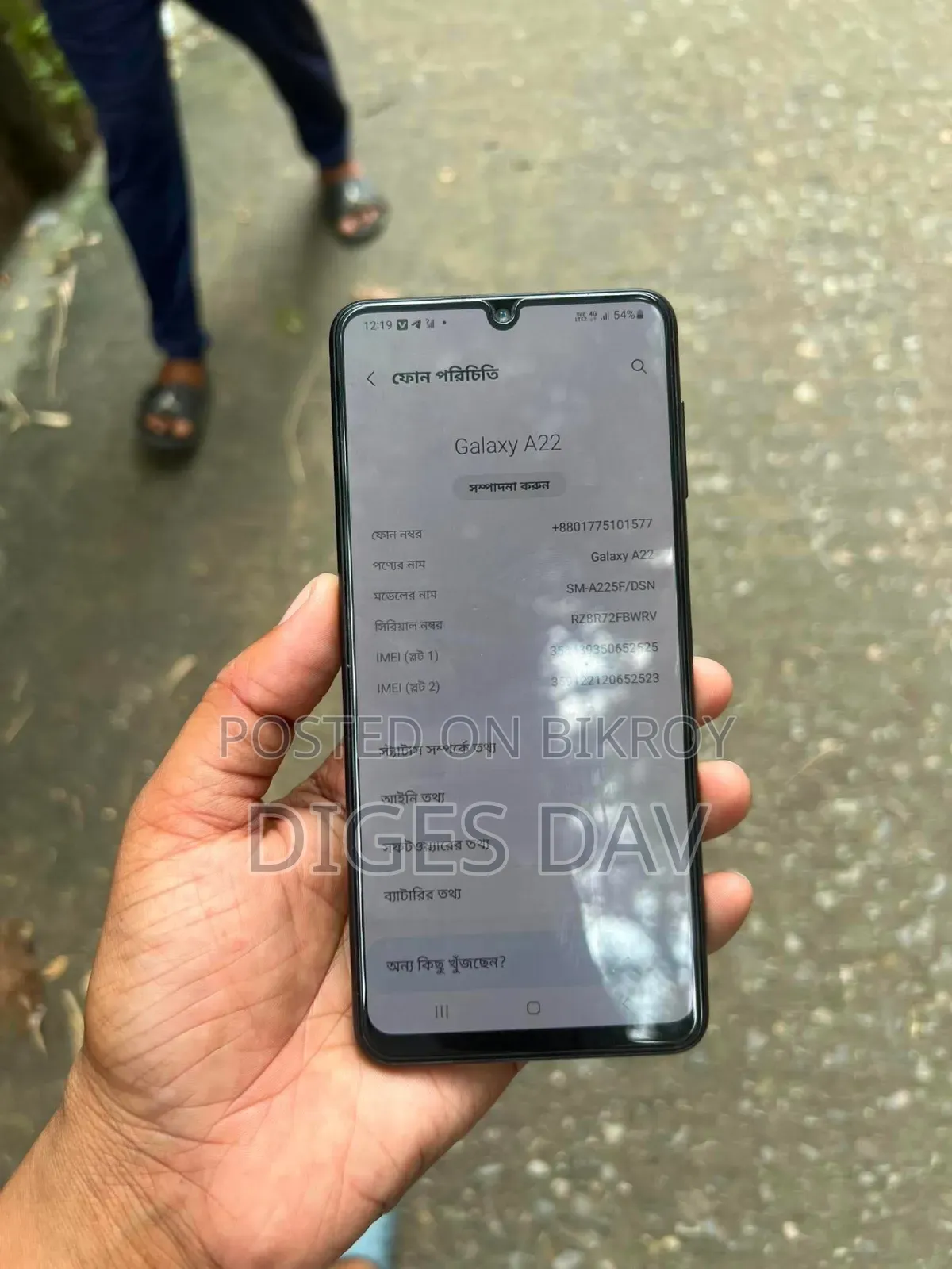Samsung Galaxy A22 128 GB Black