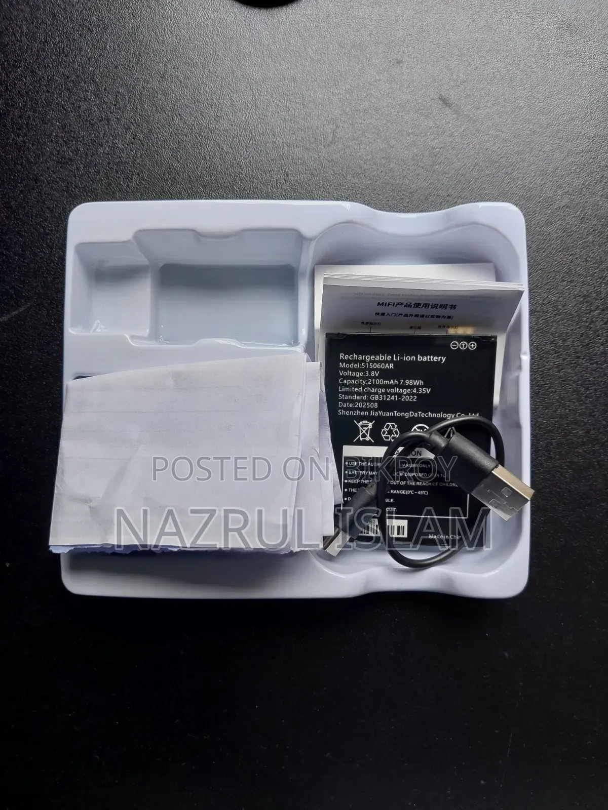 Jio Pocket Router