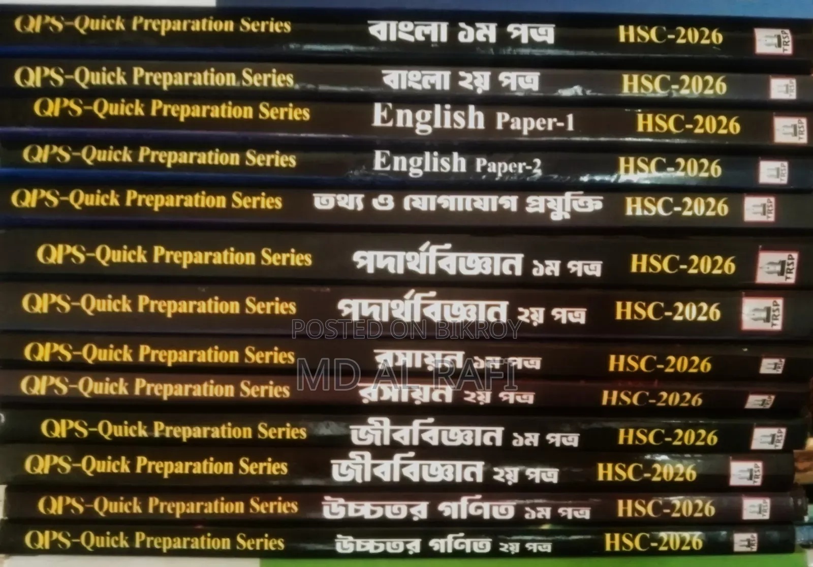 HSC QPS (Trsp)