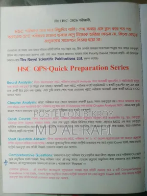 HSC QPS (Trsp)