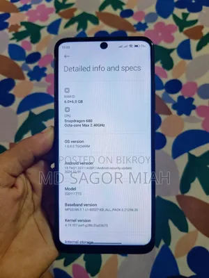 শাওমি রেডমি নোট ১১ ১২৮ জিবি কালো