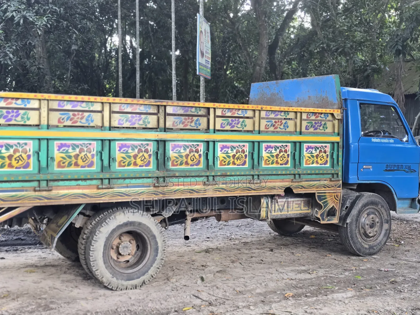 ইমারজেন্সি টাকার প্রয়োজন তাই গাড়িটা বিক্রি করব