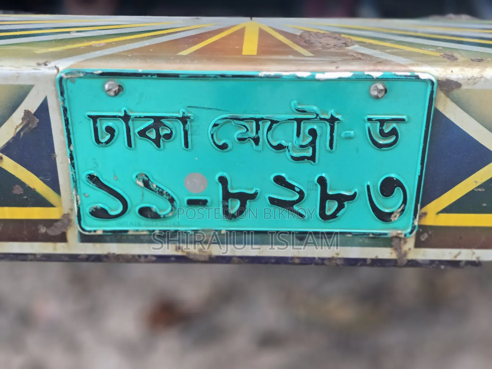 ইমারজেন্সি টাকার প্রয়োজন তাই গাড়িটা বিক্রি করব