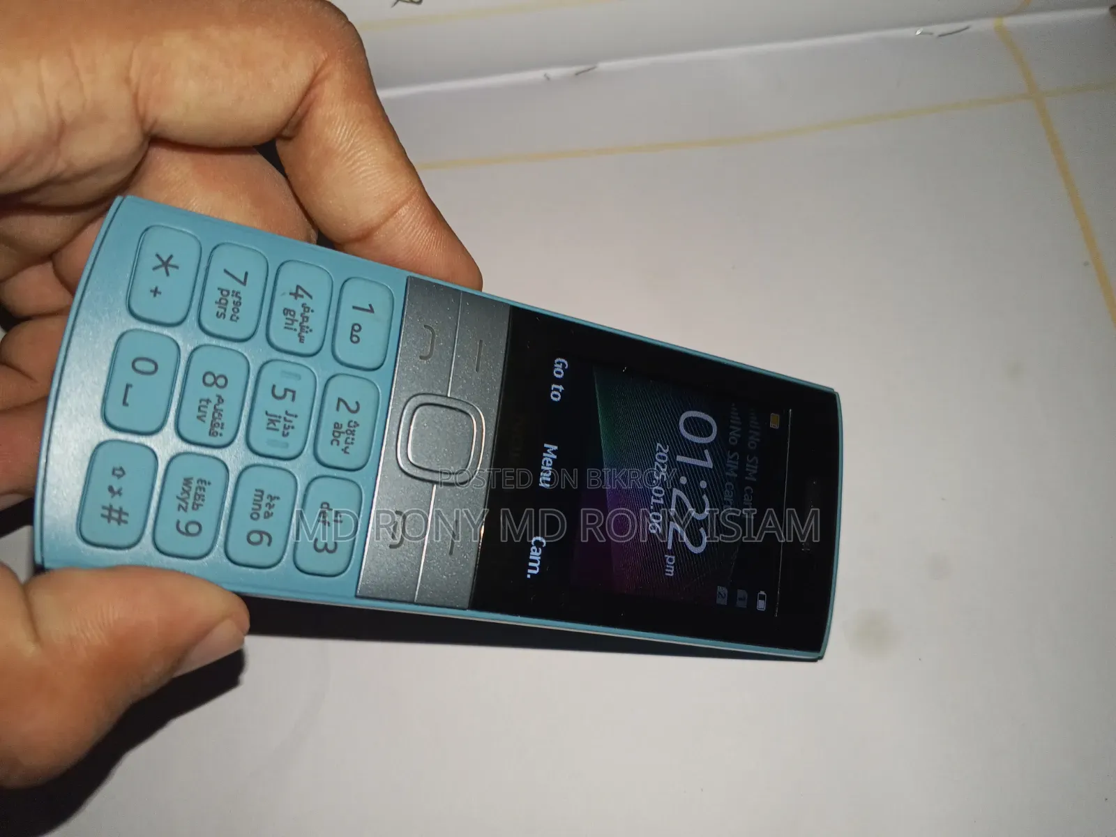 নোকিয়া ১ প্লাস ৮ জিবি ব্ল্যাক