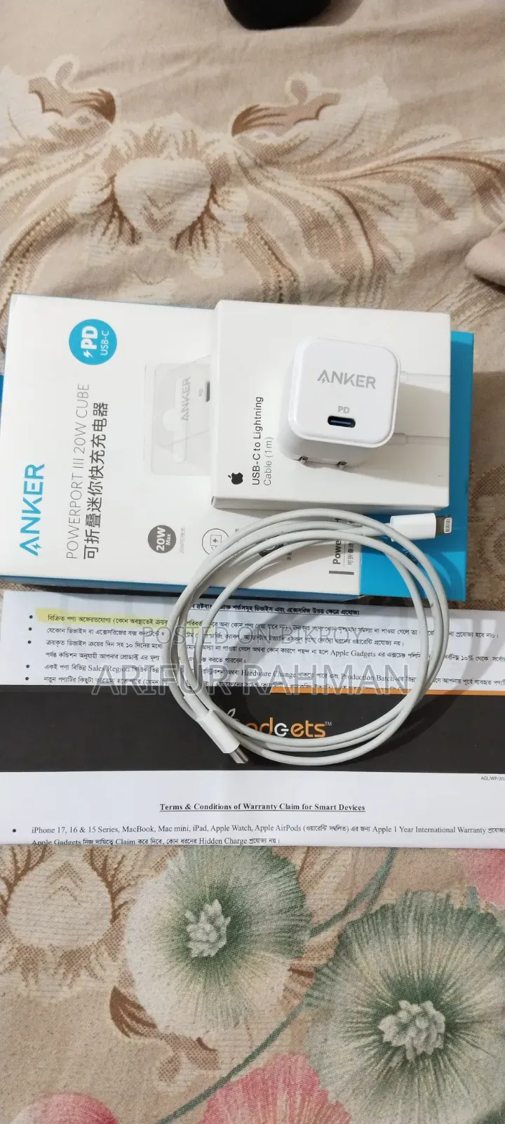 iPhone Mobile Charger