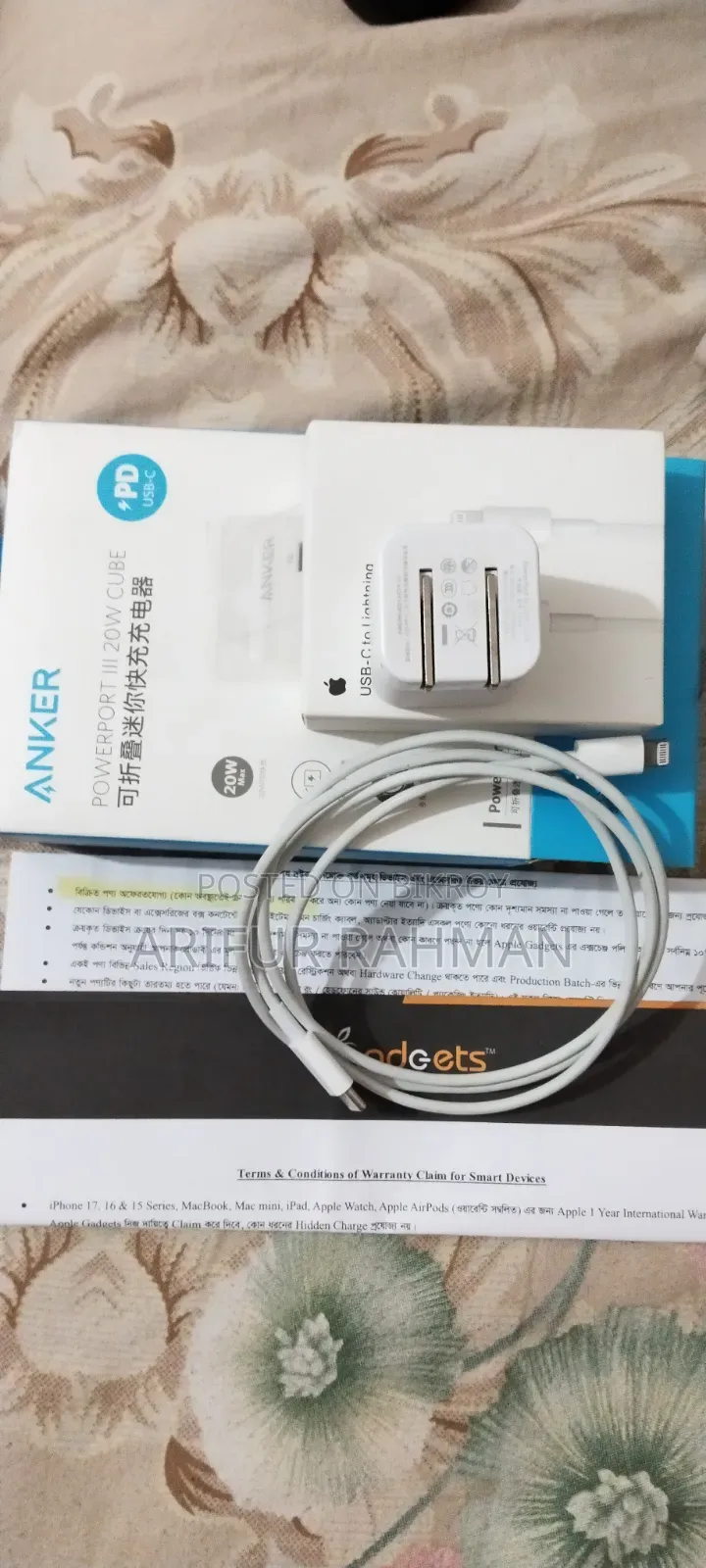 iPhone Mobile Charger