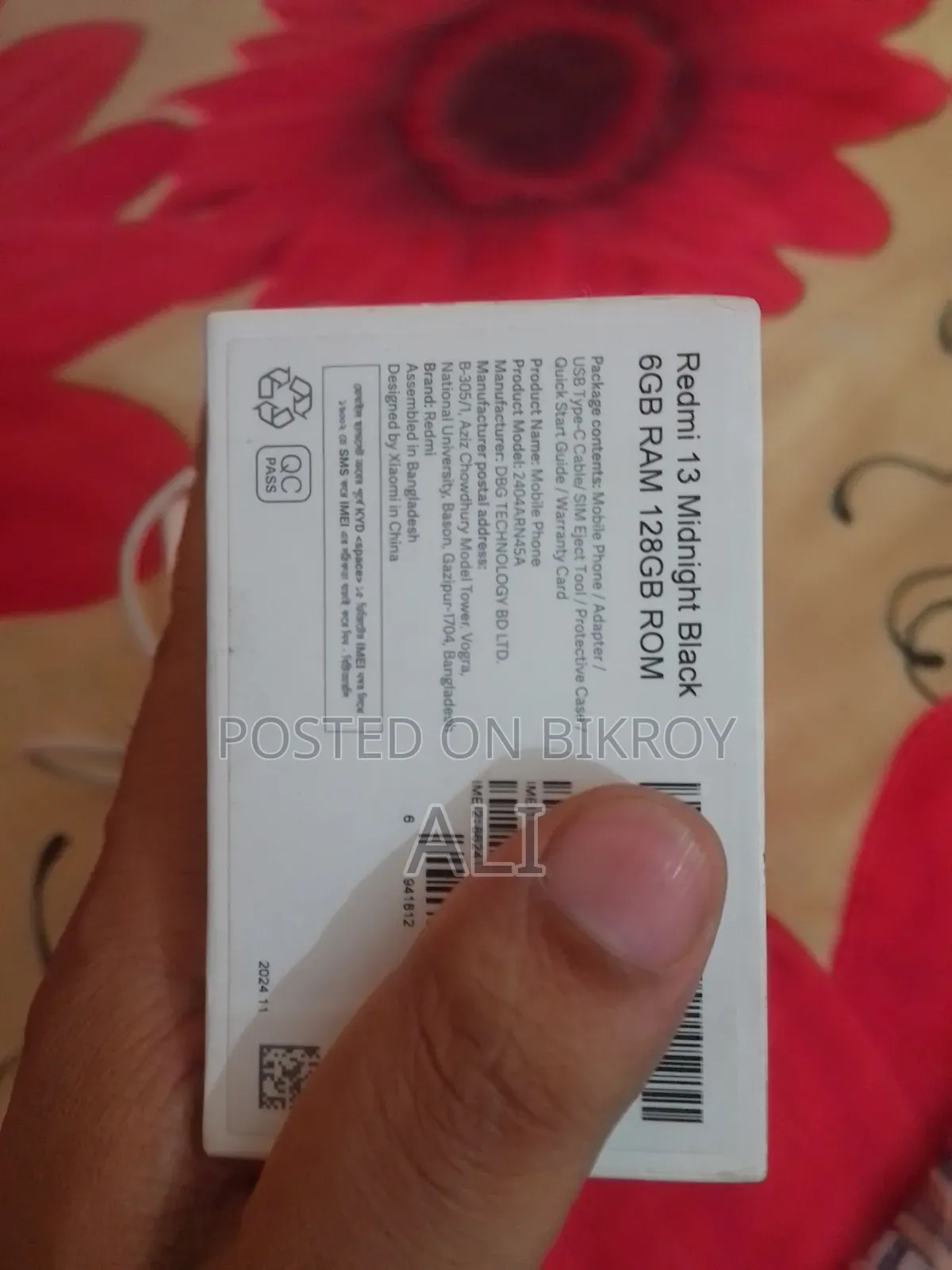 শাওমি রেডমি নোট ১৩ ১২৮ জিবি ব্ল্যাক