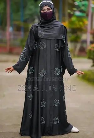 আফ্রিন স্টোন বোরকা (শুধু বোরকা)
