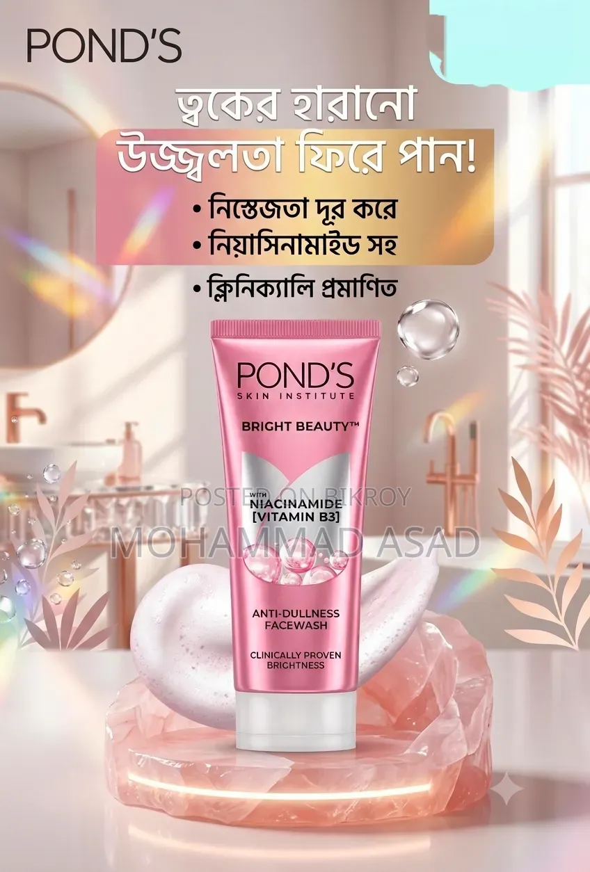 Pond's Beauty Face Wash