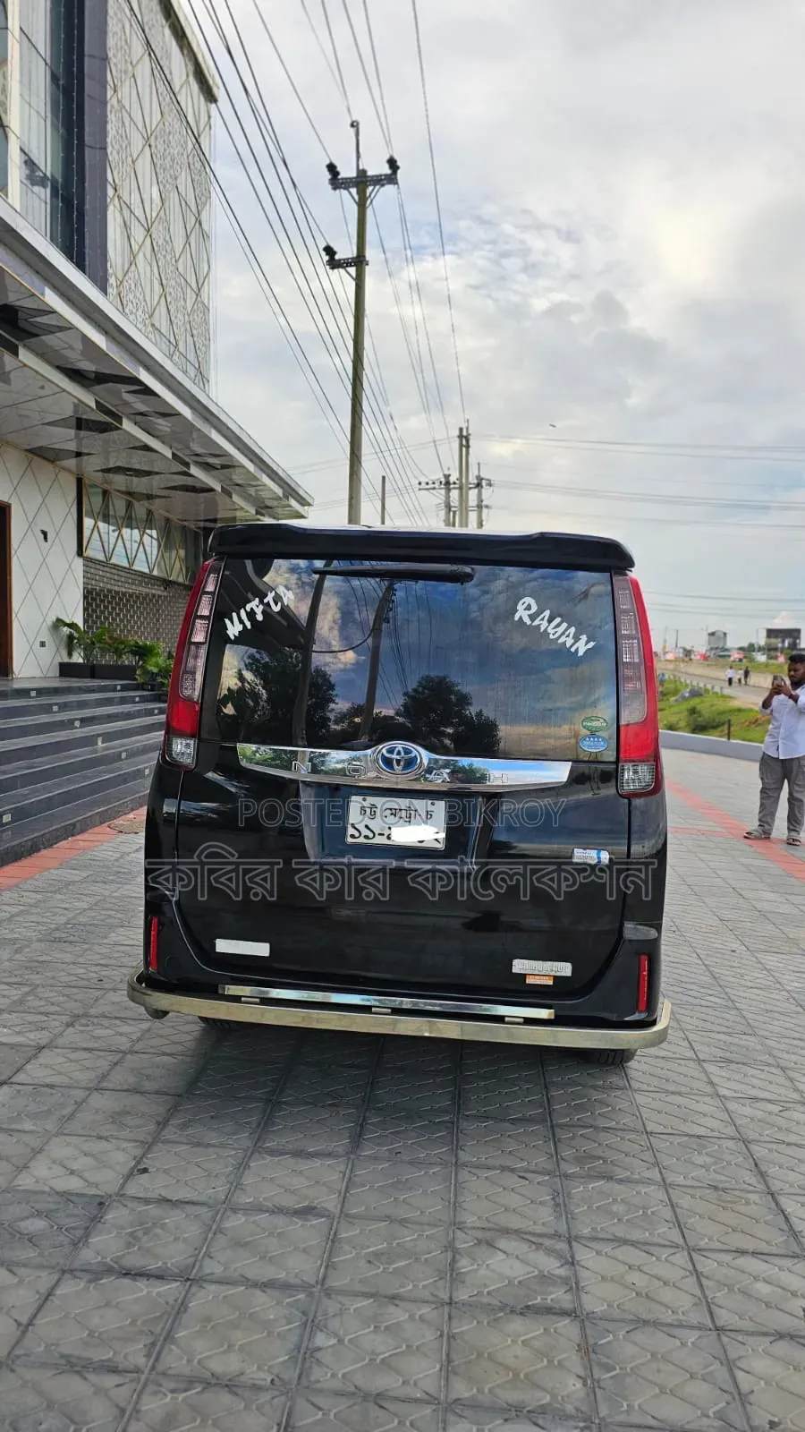 Toyota Noah 2016 Black