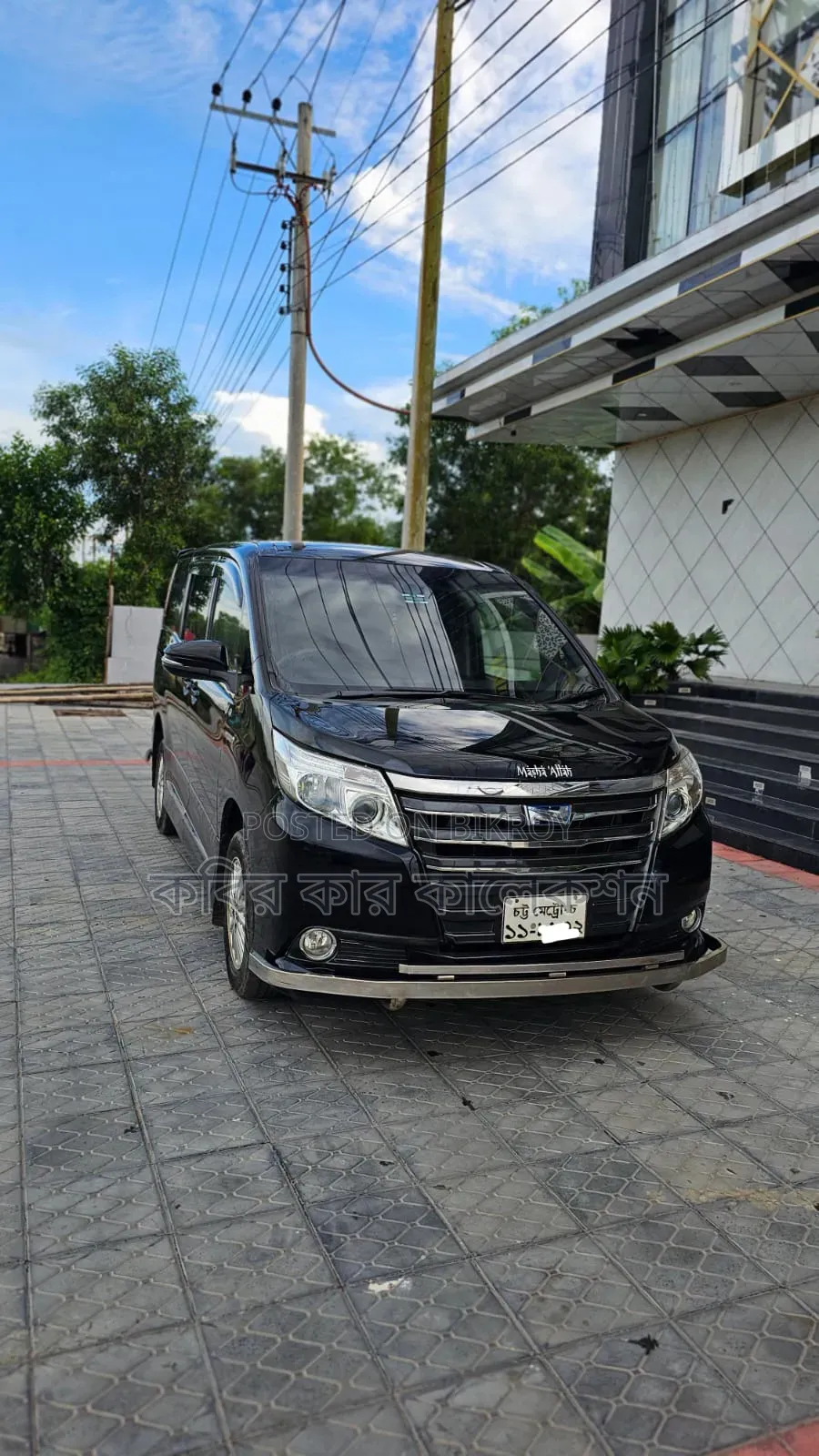 Toyota Noah 2016 Black
