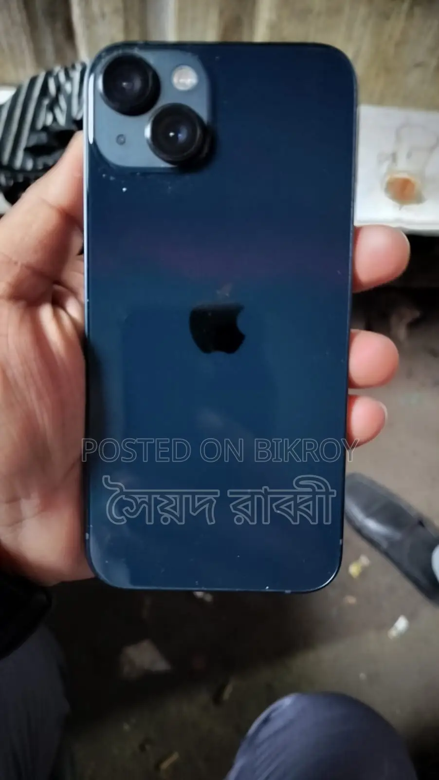 অ্যাপল আইফোন ১৩ ৫১২ জিবি নীল