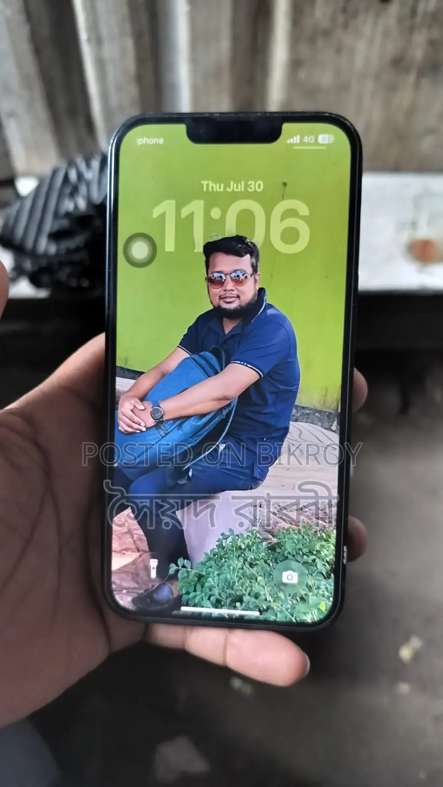 অ্যাপল আইফোন ১৩ ৫১২ জিবি নীল