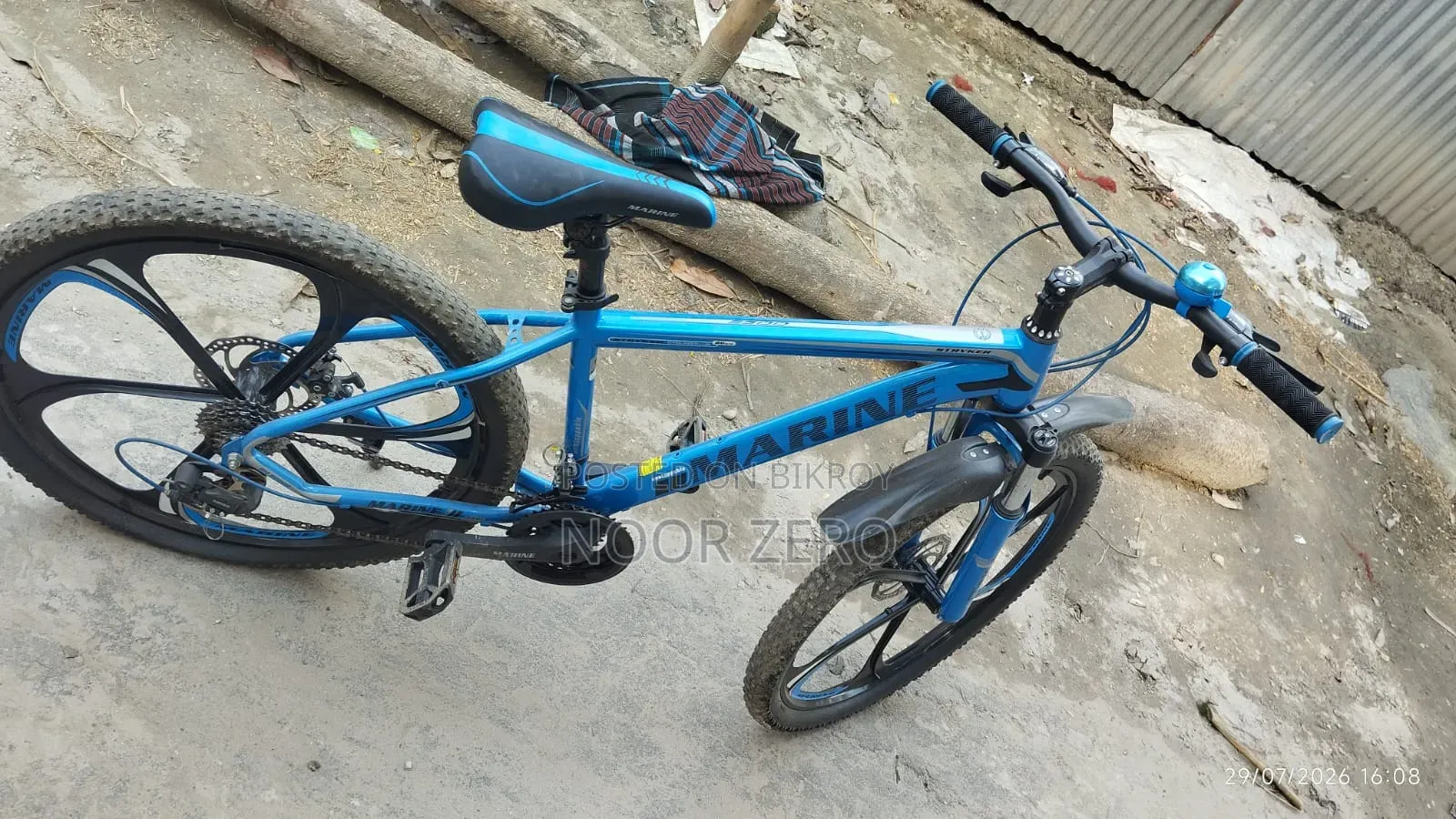 Personal Cycle