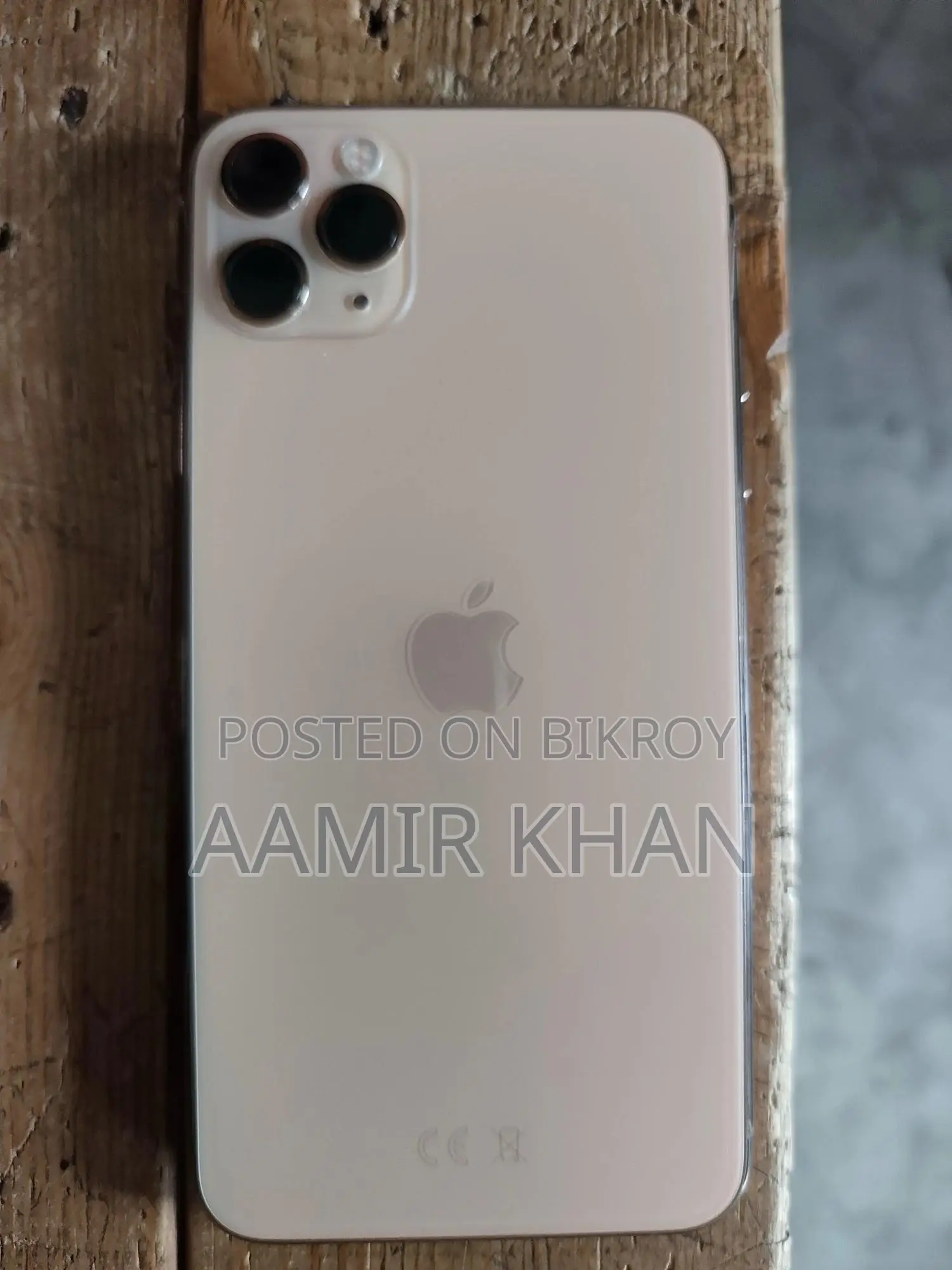 অ্যাপল আইফোন ১১ প্রো ম্যাক্স ২৫৬ জিবি গোল্ড