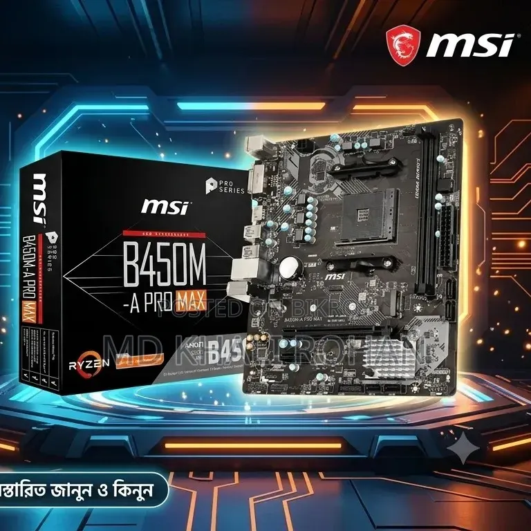নতুন ডেস্কটপ কম্পিউটার এমএসআই প্রো ২৪এক্স ৭এম ৮জিবি এএমডি রাইজেন ৫ এসএসডি ২৫৬জিবি