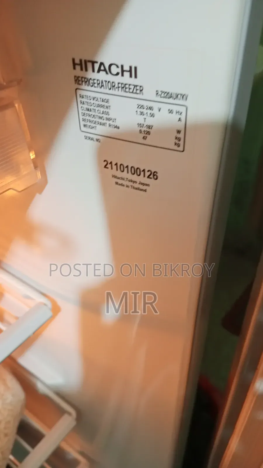 হিটাচি ফ্রিজ