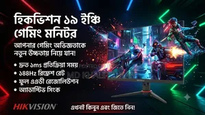 নতুন ডেস্কটপ কম্পিউটার এমএসআই প্রো ২৪এক্স ৭এম ৮জিবি এএমডি রাইজেন ৫ এসএসডি ২৫৬জিবি