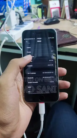 অ্যাপল আইফোন এসই (২০২০) ৬৪ জিবি হোয়াইট