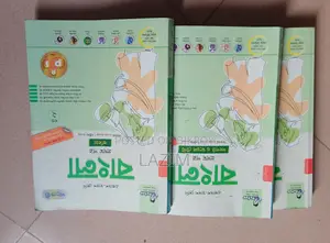 Books Bangla English