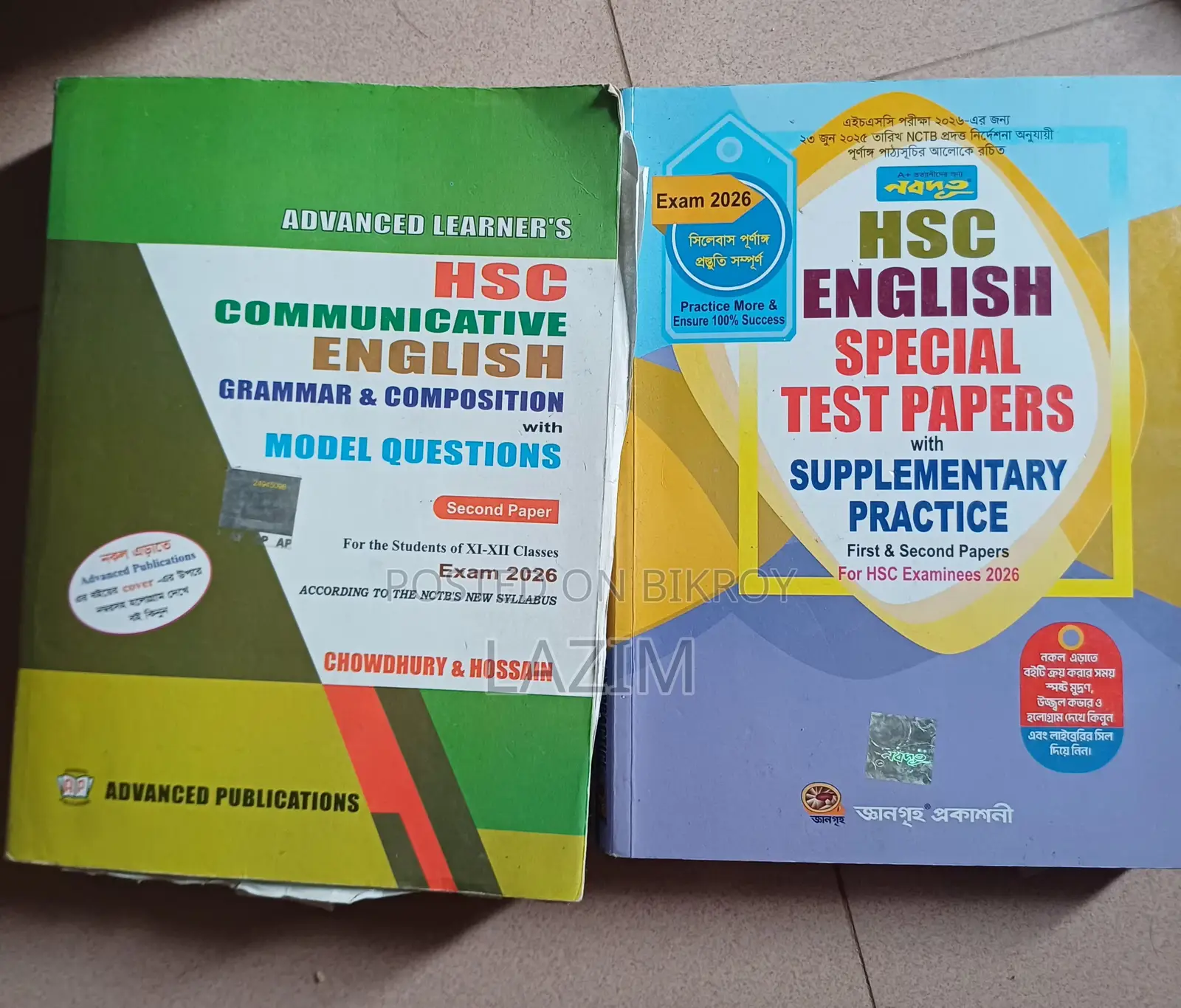 Books Bangla English